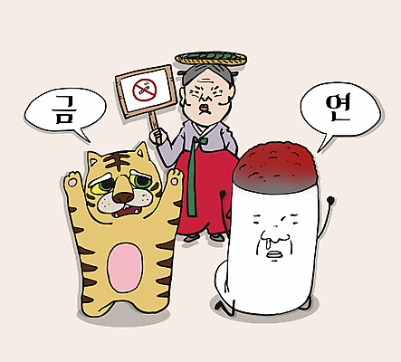 전신 캐릭터 여자 노년 일러스트 담배 한명 들기 손들기 소쿠리 팻말 금지 호랑이 결심 한복 꾸지람 조선시대 코믹 금연 담배꽁초 노인여자한명만 놓기 일러캐릭터 AI파일 1 한국전통 캠페인 컨셉 포유류 모션 프레임 사람 성인 바구니 역사 전통의상 체벌 사회이슈 여자한명만 노인여자만 파일형식 벡터