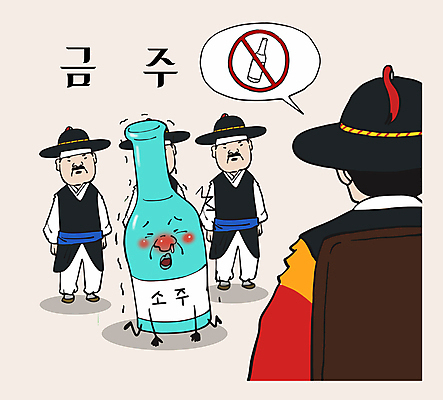 전신 캐릭터 남자 일러스트 술병 여러명 상반신 성인 금지 결심 조선시대 음주 코믹 소주 금주 포졸 성인남자만 일러캐릭터 AI파일 전통 다수 컨셉 병_용기 주류 사람 역사 남자만 성인만 파일형식 벡터