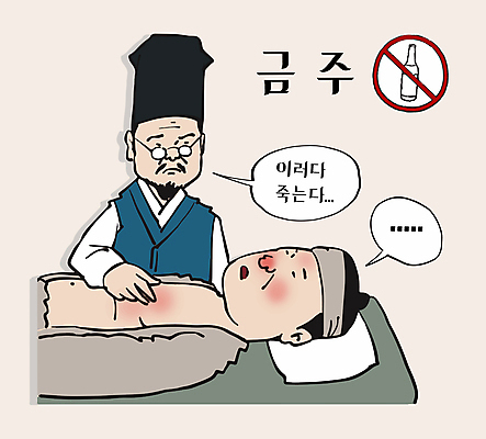 남자 일러스트 상반신 성인 두명 눕기 진료 환자 의사 금지 결심 한복 조선시대 코믹 금주 성인남자만 국내일러스트 AI파일 한국전통 컨셉 의학 모션 사람 의료진 역사 전통의상 남자만 성인만 파일형식 벡터