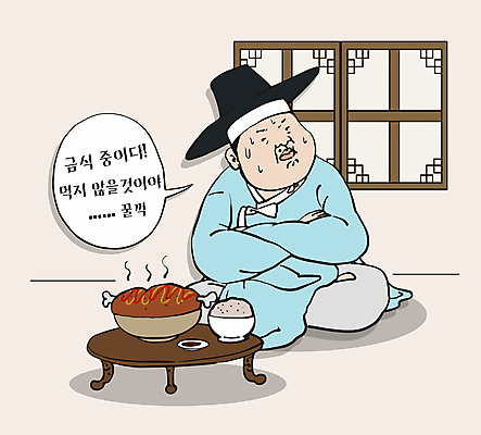전신 응시 남자 음식 다이어트 일러스트 한명 성인 팔짱 결심 한복 조선시대 밥상 가부좌 코믹 금식 성인남자한명만 참기 국내일러스트 AI파일 1 한국전통 시선 컨셉 모션 탁자 건강 사람 앉기 역사 전통의상 남자한명만 성인남자만 파일형식 벡터