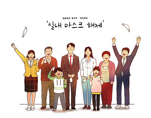 전신 PSD 여자 노년 남자 어린이 일러스트 청소년 대가족 마스크 서기 웃음 들기 소녀 소년 여러명 청년 성인 기쁨 만세 자유 사회이슈 위드코로나 국내일러스트 감정 다수 컨셉 가족 모션 표정 사람 파일형식