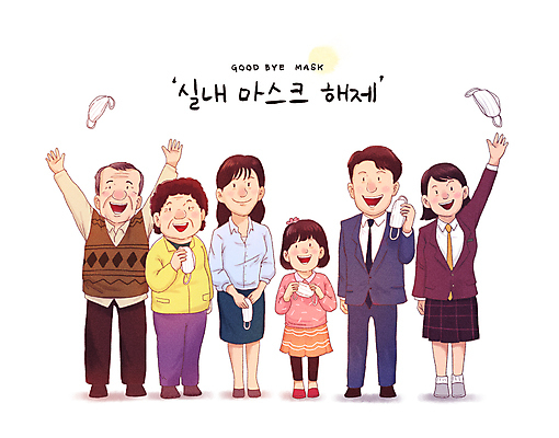 전신 PSD 여학생 여자 할아버지 노년 남자 할머니 어린이 일러스트 청소년 마스크 서기 미소 웃음 들기 소녀 여러명 청년 손들기 기쁨 만세 자유 비즈니스맨 비즈니스우먼 사회이슈 위드코로나 국내일러스트 학생 감정 다수 컨셉 비즈니스 모션 표정 사람 성인 직장인 파일형식