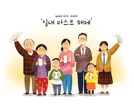 전신 PSD 여학생 여자 할아버지 노년 남자 교복 할머니 어린이 일러스트 가족 청소년 마스크 서기 미소 들기 소녀 소년 여러명 성인 손들기 팔짱 자유 사회이슈 위드코로나 국내일러스트 학생 옷 다수 컨셉 관계 모션 표정 사람 파일형식