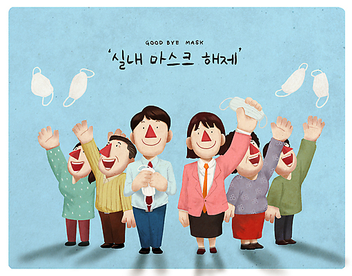 전신 PSD 여자 할아버지 노년 남자 할머니 일러스트 마스크 서기 들기 여러명 청년 성인 손들기 기쁨 자유 비즈니스맨 비즈니스우먼 던지기 사회이슈 위드코로나 국내일러스트 감정 다수 컨셉 비즈니스 모션 사람 직장인 파일형식