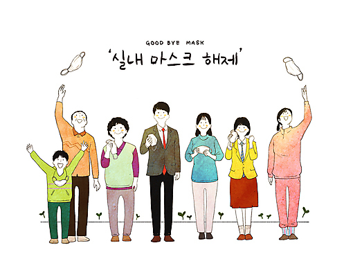 전신 PSD 여학생 여자 할아버지 노년 남자 할머니 어린이 일러스트 청소년 마스크 서기 미소 들기 소년 여러명 청년 기쁨 만세 자유 던지기 사회이슈 위드코로나 국내일러스트 학생 감정 다수 컨셉 모션 표정 사람 성인 파일형식