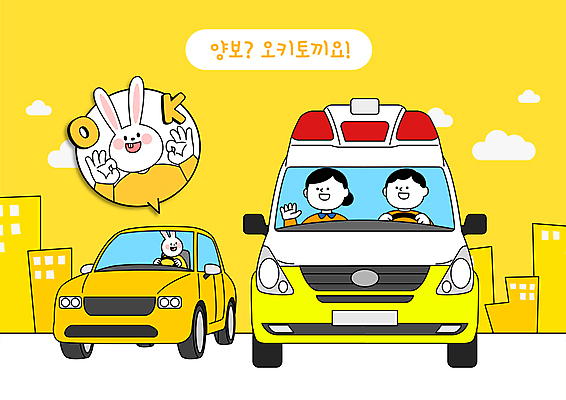 캐릭터 여자 남자 일러스트 승용차 상반신 성인 두명 노란색 손들기 운전 토끼 OK 승차 구급차 양보 성인만 일러캐릭터 AI파일 컬러 포유류 모션 자동차 사람 손짓 반려동물 배려 파일형식 벡터