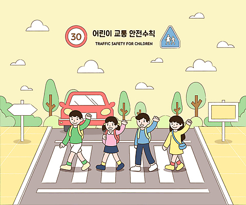 여자 남자 어린이 교통 일러스트 소녀 소년 여러명 노란색 손들기 걷기 횡단보도 예방 안전수칙 교통안전 건너기 어린이만 국내일러스트 AI파일 컬러 다수 모션 안전 사람 보행로 파일형식 벡터