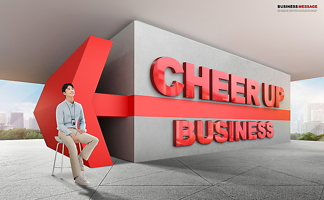 전신 PSD 편집이미지 남자 화살표 벽 비즈니스 응원 한명 앉기 정장 20대 성인 타이포그라피 한국인 올려보기 신입사원 성인남자한명만 이미지편집 문자 1 옷 모션 사람 동양인 청년 남자한명만 성인남자만 파일형식