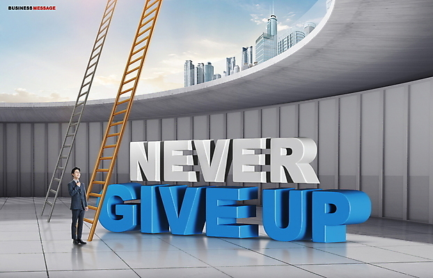 전신 PSD 편집이미지 남자 비즈니스 사다리 응원 한명 정장 성인 타이포그라피 30대 파이팅 한국인 올려보기 성인남자한명만 이미지편집 문자 1 옷 모션 사람 동양인 장년 도구 남자한명만 성인남자만 파일형식