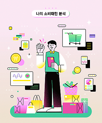 전신 남자 분홍색 일러스트 관리 한명 들기 성인 금융 스마트폰 쇼핑 상자 쇼핑백 신용카드 재산 계획 OK 분석 성인남자한명만 국내일러스트 AI파일 1 컬러 컨셉 가방 모션 사람 손짓 경제 핸드폰 스마트기기 남자한명만 성인남자만 파일형식 벡터