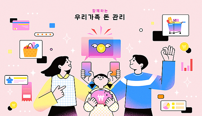 여자 남자 어린이 분홍색 일러스트 관리 들기 손짓 소녀 상반신 성인 세명 금융 스마트폰 돼지저금통 올려보기 가리킴 재산 계획 분석 국내일러스트 AI파일 컬러 컨셉 모션 사람 경제 핸드폰 스마트기기 저금통 파일형식 벡터