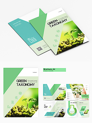 템플릿 손 자연 팜플렛 신체부위 초록색 새싹 그린에너지 친환경 QR코드 인디자인 INDD K택소노미 이미지템플릿 식물 컬러 사람 환경 에너지 생태계 파일형식