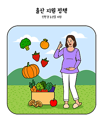 전신 여자 채소 과일 일러스트 한명 성인 농작물 임산부 출산 친환경 따봉 정부정책 정책 지원 성인여자한명만 국내일러스트 AI파일 1 농업 사람 환경 임신 최고 여자한명만 성인여자만 파일형식 벡터