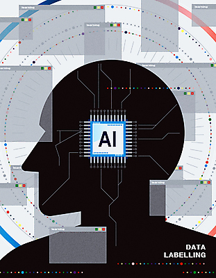 일러스트 추상 사람없음 검은색 자료 회색 얼굴모양 딥러닝 국내일러스트 AI파일 모양 얼굴 컬러 무늬 IT 파일형식 벡터