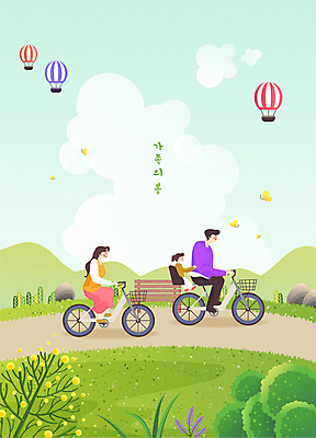 전신 공원 여자 남자 어린이 일러스트 가족 자연 소녀 성인 세명 자전거 봄 승차 국내일러스트 AI파일 계절 공공시설 관계 모션 사람 바이크 생태계 파일형식 벡터