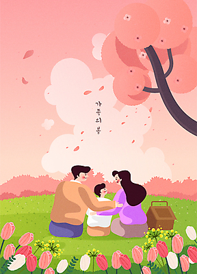 전신 공원 여자 남자 꽃 어린이 분홍색 일러스트 가족 자연 앉기 소년 성인 세명 소풍 봄 튤립 벚나무 국내일러스트 AI파일 나무 식물 계절 공공시설 컬러 관계 모션 사람 야외활동 벚꽃 생태계 파일형식 벡터