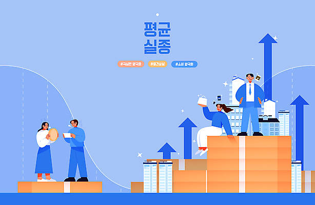 전신 여자 남자 화살표 허리손 일러스트 들기 앉기 여러명 성인 파란색 유행 성인만 국내일러스트 AI파일 컬러 포즈 다수 모션 사람 파일형식 벡터