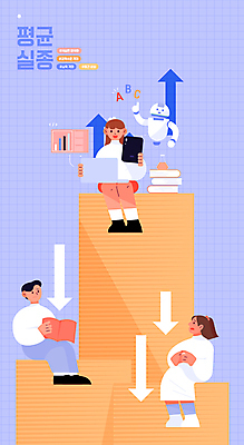 전신 여자 교육 남자 화살표 일러스트 청소년 들기 앉기 책 세명 노트북 태블릿 유행 올려보기 연보라색 십대만 국내일러스트 AI파일 모션 사람 전자제품 스마트기기 보라색 파일형식 벡터