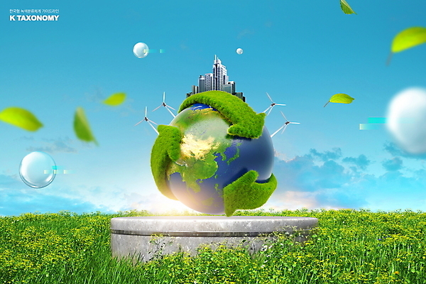 PSD 편집이미지 화살표 지구 자연 사람없음 건물 초록색 파란색 그린에너지 풍력에너지 K택소노미 이미지편집 건축물 컬러 에너지 생태계 파일형식