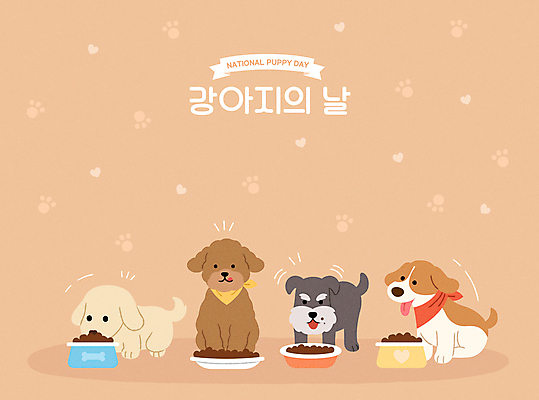 기념일 반려견 백그라운드 일러스트 사람없음 주황색 하트 강아지 먹기 개발자국 개밥그릇 개사료 세계강아지의날 국내일러스트 AI파일 모양 그릇 컬러 모션 이벤트 반려동물 개 먹이 발자국 애견용품 파일형식 벡터