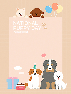 기념일 반려견 백그라운드 일러스트 사각프레임 프레임 사람없음 선물상자 고깔모자 강아지 풍선 개사료 베이지색 카피스페이스 세계강아지의날 국내일러스트 AI파일 모자_잡화 컬러 선물 이벤트 반려동물 상자 사각형 공백 개 먹이 파일형식 벡터