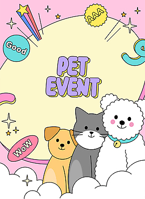 별 반려견 일러스트 프레임 이벤트 사람없음 노란색 강아지 개캐릭터 고양이캐릭터 반려묘 키치 국내일러스트 AI파일 자연요소 컬러 동물캐릭터 컨셉 반려동물 고양이 개 파일형식 벡터