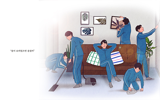 전신 PSD 남자 여유 가사 일러스트 상상 휴식 들기 앉기 여러명 성인 소파 청소 청소기 성인남자만 국내일러스트 감정 다수 컨셉 의자 모션 사람 전자제품 청소도구 남자만 성인만 파일형식