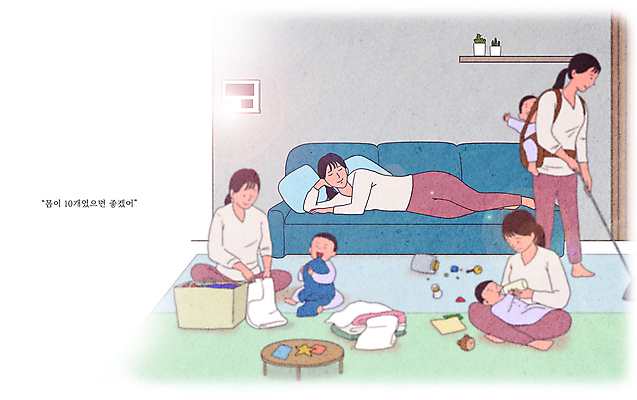 PSD 여자 남자 일러스트 상상 휴식 들기 여러명 성인 소파 눕기 장난감 육아 아기 청소 가부좌 업기 돌봄 빨래개기 아기띠 국내일러스트 다수 컨셉 의자 모션 사람 앉기 아기용품 파일형식