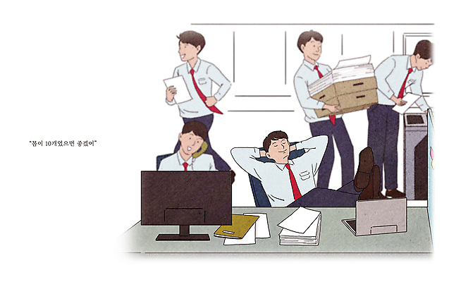 전신 PSD 남자 여유 의자 일러스트 비즈니스 상상 휴식 들기 앉기 여러명 성인 노트북 상자 달리기 모니터 업무 직장인 비즈니스맨 문서 텔레마케팅 통화 성인남자만 국내일러스트 직업 감정 가구 다수 컨셉 모션 사람 전자제품 컴퓨터 작업 서비스업 남자만 성인만 파일형식