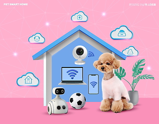 PSD 편집이미지 한마리 반려견 분홍색 주택 사람없음 스마트기기 반려동물 강아지 스마트 로봇 와이파이 푸들 클라우드서비스 스마트홈 이미지편집 동물 1 컬러 컨셉 건물 전자제품 개 서비스 무선인터넷 파일형식 AI_인공지능