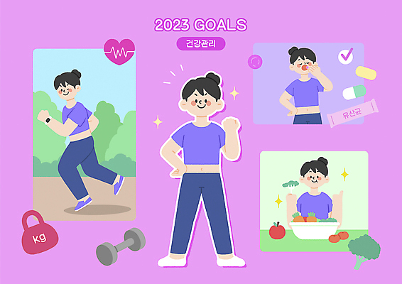 전신 PSD 여자 허리손 일러스트 건강 관리 윙크 상반신 성인 세명 달리기 운동 보라색 파이팅 샐러드 목표 먹기 따봉 영양제 성인여자만 국내일러스트 음식 컬러 포즈 컨셉 모션 표정 사람 약 최고 여자만 성인만 파일형식