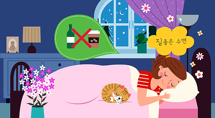 여자 일러스트 침구 한명 성인 눕기 건강관리 고양이 침대 잠 숙면 성인여자한명만 국내일러스트 AI파일 1 가구 포유류 모션 건강 관리 사람 반려동물 여자한명만 성인여자만 파일형식 벡터