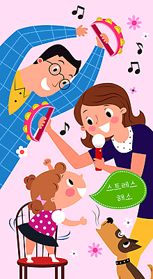 여자 남자 어린이 일러스트 노래 스트레스 미소 소녀 성인 세명 마주보기 건강관리 잡기 강아지 마이크 흔들림 탬버린 스트레스해소 해소 국내일러스트 AI파일 음악 음향기기 컨셉 모션 타악기 표정 건강 관리 사람 반려동물 개 파일형식 벡터