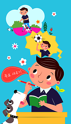 전신 남자 일러스트 축구공 한명 들기 상반신 성인 연필 건강관리 공책 산책 강아지 목표 계획 공돌리기 성인남자한명만 국내일러스트 AI파일 1 컨셉 공 축구용품 모션 휴식 문구용품 학용품 건강 관리 사람 반려동물 필기구 개 돌리기 남자한명만 성인남자만 파일형식 벡터