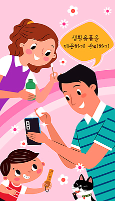 여자 남자 어린이 일러스트 열쇠 들기 소년 상반신 성인 세명 스마트폰 마주보기 건강관리 깨끗함 고양이 청결 닦기 소독 소독약 국내일러스트 AI파일 컨셉 포유류 모션 건강 관리 사람 핸드폰 스마트기기 반려동물 위생 파일형식 벡터