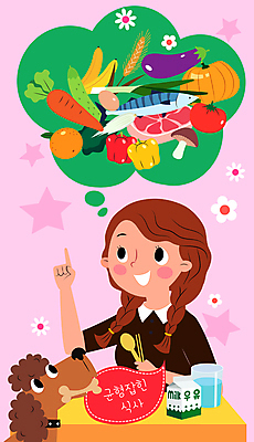 여자 채소 일러스트 식재료 수저 한명 들기 상반신 성인 건강관리 식사 가리킴 강아지 영양섭취 영양_영양소 성인여자한명만 국내일러스트 AI파일 1 식기 모션 건강 관리 사람 손짓 반려동물 개 영양소 여자한명만 성인여자만 파일형식 벡터