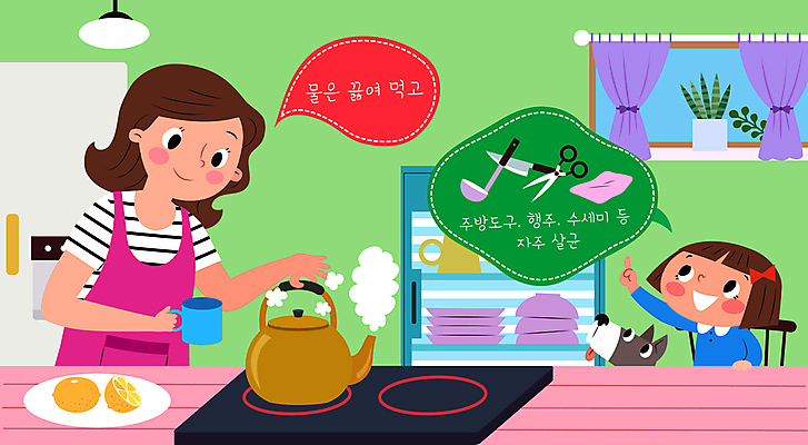 여자 어린이 일러스트 주전자 소녀 상반신 성인 두명 건강관리 주방 가리킴 잡기 강아지 물컵 끓이기 소독 살균 여자만 국내일러스트 AI파일 모션 주방용품 건강 관리 사람 손짓 컵 반려동물 개 파일형식 벡터