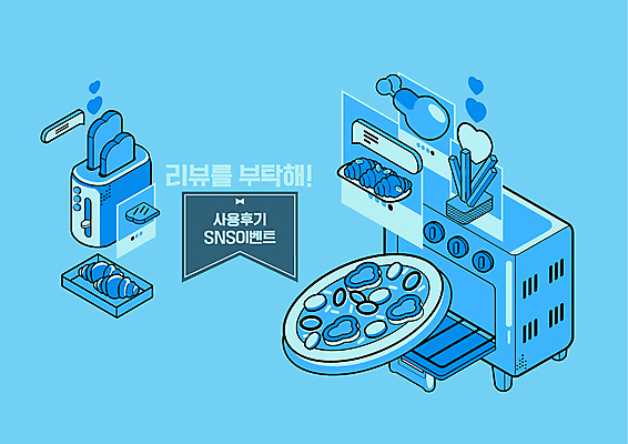 말풍선 일러스트 피자 이벤트 사람없음 파란색 치킨 감자튀김 하트 오븐 크루아상 토스트 닭다리 아이소메트릭 리뷰 소셜네트워크 토스트기 에어프라이어 국내일러스트 AI파일 모양 빵 컬러 감자 패스트푸드 서양음식 가전제품 튀김 닭고기요리 파일형식 벡터