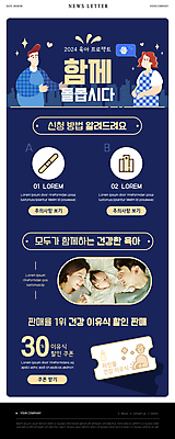 PSD 여자 남자 ZIP 웹템플릿 미소 여러명 상반신 20대 성인 파란색 마주보기 임산부 한국인 육아 아기 뉴스레터 돌봄 돌봄서비스 아이돌봄 이미지템플릿 템플릿 컬러 다수 모션 표정 사람 동양인 청년 임신 서비스 파일형식