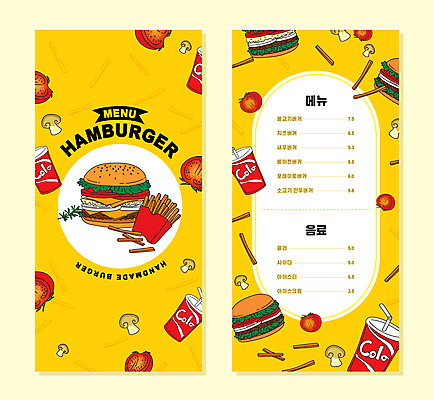 배너 세로배너 일러스트 사람없음 세로 노란색 감자튀김 햄버거 메뉴 콜라 메뉴판 국내일러스트 AI파일 컬러 감자 패스트푸드 튀김 탄산음료 파일형식 벡터