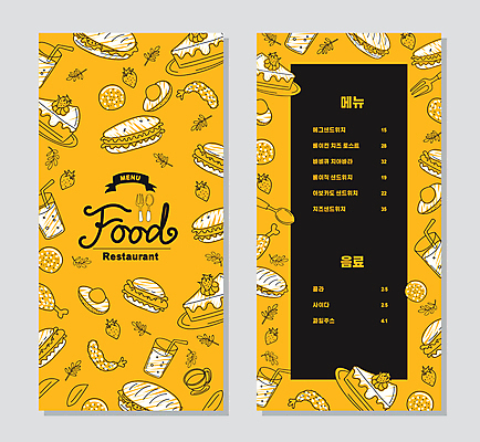 배너 세로배너 음식 일러스트 사람없음 세로 노란색 케이크 햄버거 메뉴 메뉴판 국내일러스트 AI파일 컬러 디저트 패스트푸드 파일형식 벡터