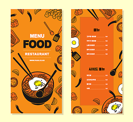 배너 세로배너 일러스트 식재료 수저 사람없음 세로 주황색 계란프라이 메뉴 메뉴판 비빔밥 국내일러스트 AI파일 식기 한식 컬러 계란요리 파일형식 벡터