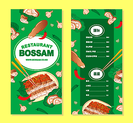 배너 세로배너 일러스트 젓가락 사람없음 세로 초록색 메뉴 메뉴판 보쌈 족발 쌈채소 국내일러스트 AI파일 한식 컬러 채소 수저 돼지고기 파일형식 벡터