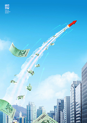 PSD 편집이미지 화살표 지폐 사람없음 파란색 비행 연기 발사 상승 금리 이미지편집 컬러 컨셉 돈 금융 파일형식