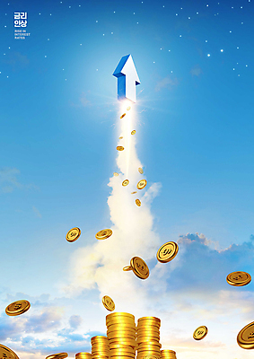 PSD 편집이미지 화살표 사람없음 파란색 동전 연기 발사 상승 금리 이미지편집 컬러 컨셉 돈 금융 파일형식