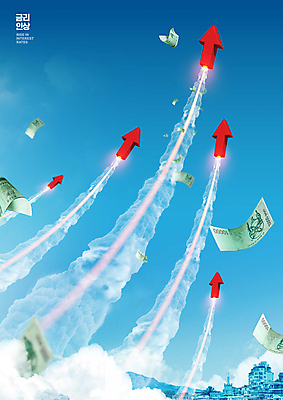 PSD 편집이미지 화살표 지폐 사람없음 파란색 연기 발사 상승 금리 이미지편집 컬러 컨셉 돈 금융 파일형식