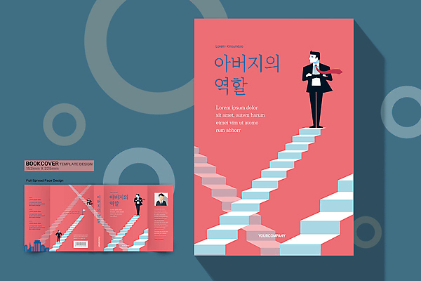 전신 템플릿 디자인 표지 남자 분홍색 북커버 사람모양 여러명 성인 팔짱 계단 비즈니스맨 아빠 역할 성인남자만 이미지템플릿 AI파일 모양 컬러 다수 비즈니스 가족 모션 사람 직장인 남자만 성인만 파일형식 벡터