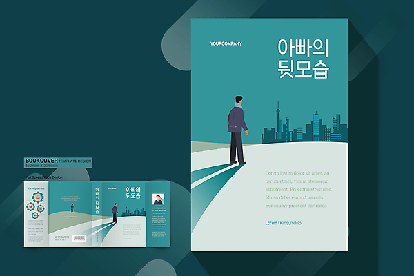 템플릿 디자인 표지 남자 북커버 사람모양 그림자 성인 세명 걷기 아빠 고독 추억 청록색 성인남자만 이미지템플릿 AI파일 모양 감정 컬러 컨셉 가족 모션 사람 남자만 성인만 파일형식 벡터