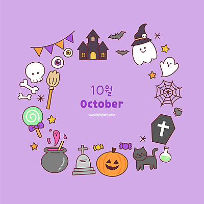 일러스트 해골 프레임 사탕 사람없음 보라색 고양이 할로윈 무덤 원형 성 유령 가마솥 오브젝트 10월 잭오랜턴 국내일러스트 AI파일 도형 건축물 컬러 포유류 디저트 뼈 반려동물 날짜 솥 파일형식 벡터