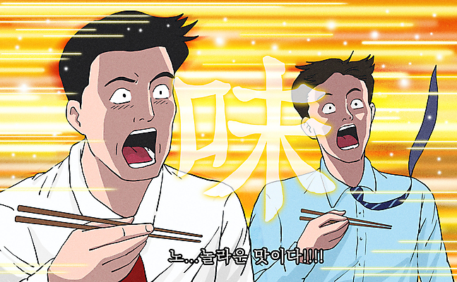 PSD 남자 일러스트 젓가락 들기 상반신 성인 두명 빛 노란색 놀람 맛 먹기 코믹 카툰스타일 맛집 감탄 성인남자만 맛있는 미각 국내일러스트 감정 컬러 컨셉 모션 수저 표정 사람 감각 남자만 성인만 파일형식